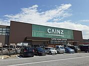 【ホームセンター】カインズ彦根店様まで2000ｍ