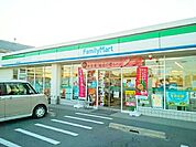 【コンビニエンスストア】ファミリーマート　東五城店まで1100ｍ