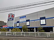 ヤマダデンキまで799ｍ