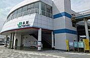 【駅】泉駅まで1300ｍ