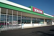 【スーパー】ゆめマートはなわ三次東店まで450ｍ