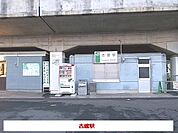 【駅】古舘駅まで2100ｍ
