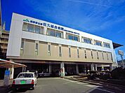 【総合病院】佐久総合病院まで1900ｍ