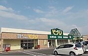 【スーパー】ビフレ　花巻店まで450ｍ