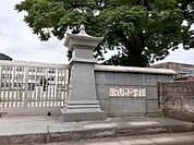 【小学校】宮内小学校まで450ｍ