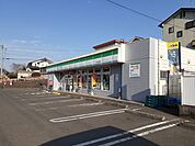 【コンビニエンスストア】ファミリーマート隼人内山田店まで950ｍ