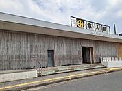 【駅】隼人駅まで1400ｍ