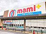 周辺：【スーパー】マミープラス野田山崎まで230ｍ