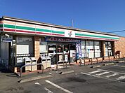 【コンビニエンスストア】セブンイレブン友部八雲店まで300ｍ