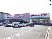 【スーパー】オークワ堺美原店まで1202ｍ