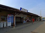 【駅】木崎駅まで650ｍ