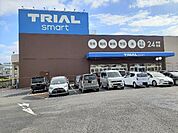 トライアルsmart成田店まで2700ｍ