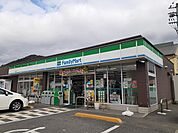 【コンビニエンスストア】ファミリーマートまで930ｍ