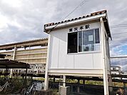 【駅】ＪＲ東矢本駅まで1200ｍ