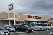 【スーパー】ヨークベニマル太平寺店まで850ｍ