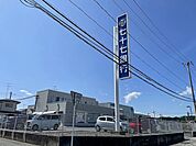 【銀行】七十七銀行 鹿島台支店まで550ｍ