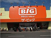 【スーパー】ザ・ビッグ 連島店まで850ｍ