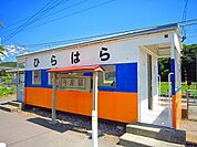 【駅】平原駅まで1700ｍ