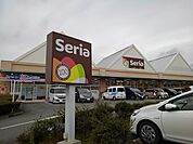 セリア　サニー日田店まで480ｍ