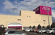 【スーパー】イオン福島店まで950ｍ