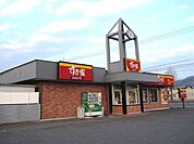 【その他】すき家連島店まで2500ｍ