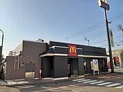 【その他】マクドナルド新居浜11号店様まで1200ｍ