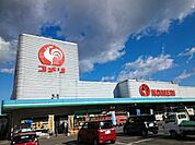 【ホームセンター】コメリハード＆グリーン榛名店まで850ｍ