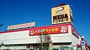 MEGAドン.キホーテまで1050ｍ