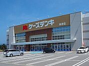 ケーズデンキ魚津店まで1900ｍ