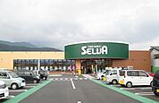 【スーパー】セルバ本店まで1400ｍ