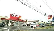 【ドラッグストア】ツルハドラッグ北光店まで1100ｍ