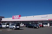 【スーパー】マックスバリュ滝川店まで2300ｍ