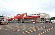 【ドラッグストア】ツルハドラッグ 旭川大町3条店まで120ｍ