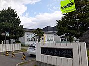 【小学校】旭川市立永山南小学校まで1600ｍ
