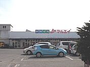 【スーパー】マルエイ姉崎店まで550ｍ