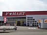 周辺：【スーパー】F★MART 北楠店まで2300ｍ