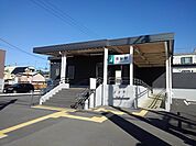 【駅】南栄駅まで1400ｍ