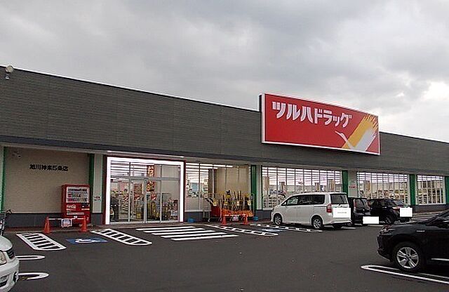 周辺