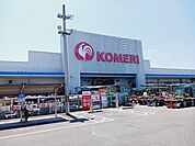 【ホームセンター】コメリ宇和店様まで280ｍ