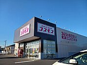 【ドラッグストア】コスモス　堀町店まで1100ｍ