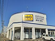 【レンタルビデオ】ゲオ　江南飛高店まで550ｍ