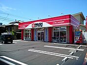 WASHハウスまで950ｍ