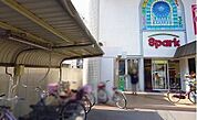 【スーパー】スパークまで650ｍ