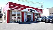WASHハウスまで950ｍ