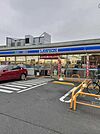 【コンビニエンスストア】ローソンまで240ｍ