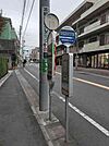 西武バス:田柄二丁目バス停まで61ｍ