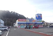 エディオン石見大田店まで300ｍ