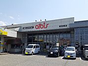 【スーパー】アルビス呉羽東店まで1400ｍ