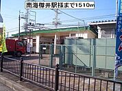 【駅】南海樽井駅様まで1510ｍ