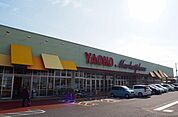 【スーパー】ヤオコー行田藤原店まで800ｍ